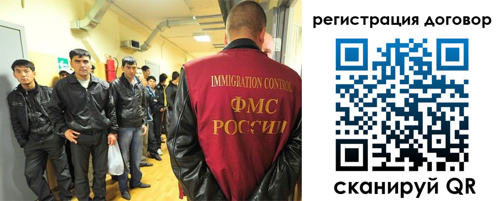прописка для школы в Калининске