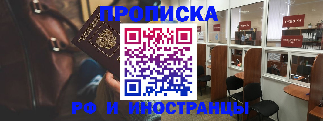 пропишу в квартире в Калининске