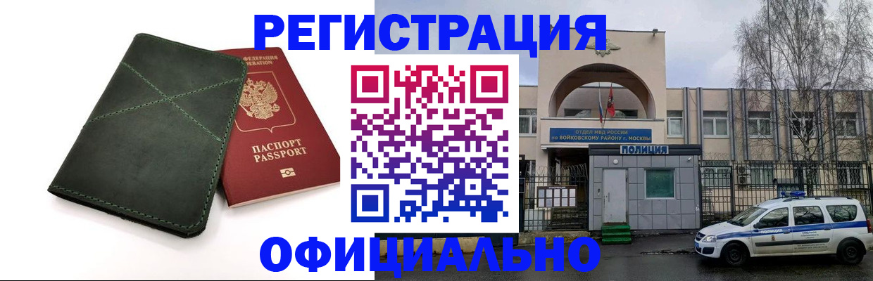 пропишу в квартире в Калининске